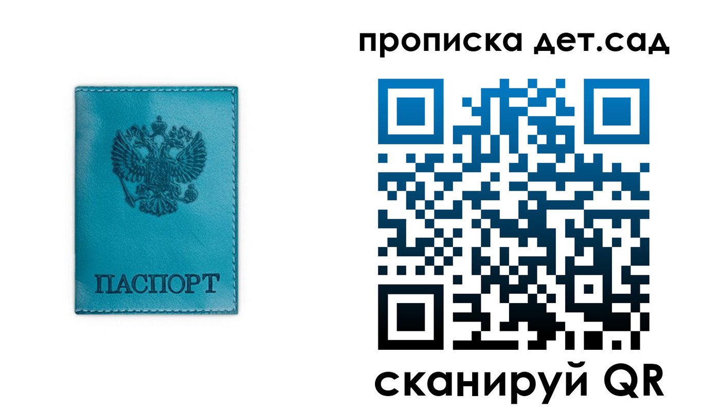 найти адрес прописки в Луховицах