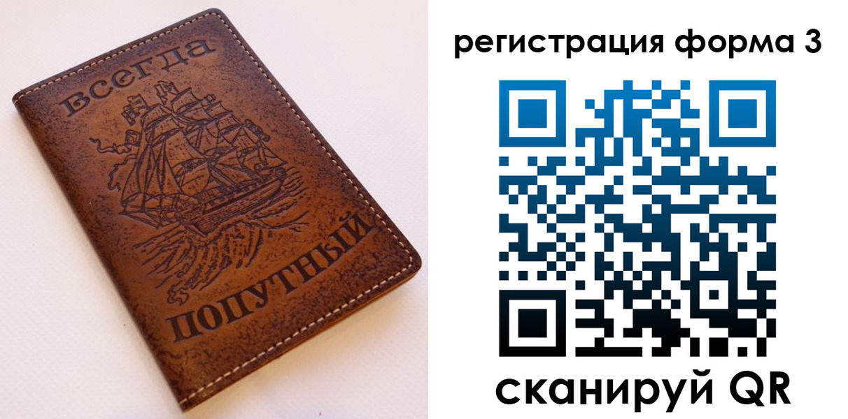 пропишу в квартире в Луховицах
