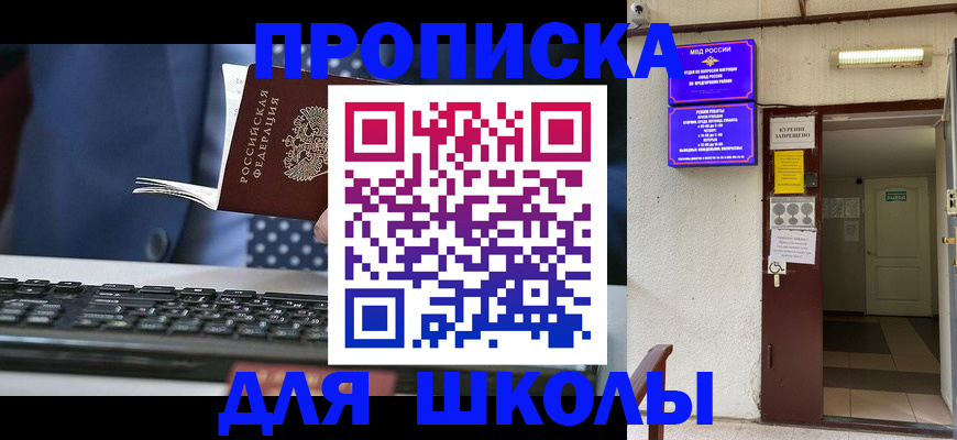 временная регистрация в Луховицах