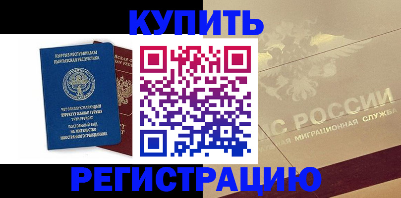 регистрация для дет. сада в Луховицах