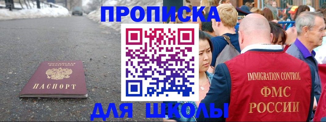 регистрация в Луховицах